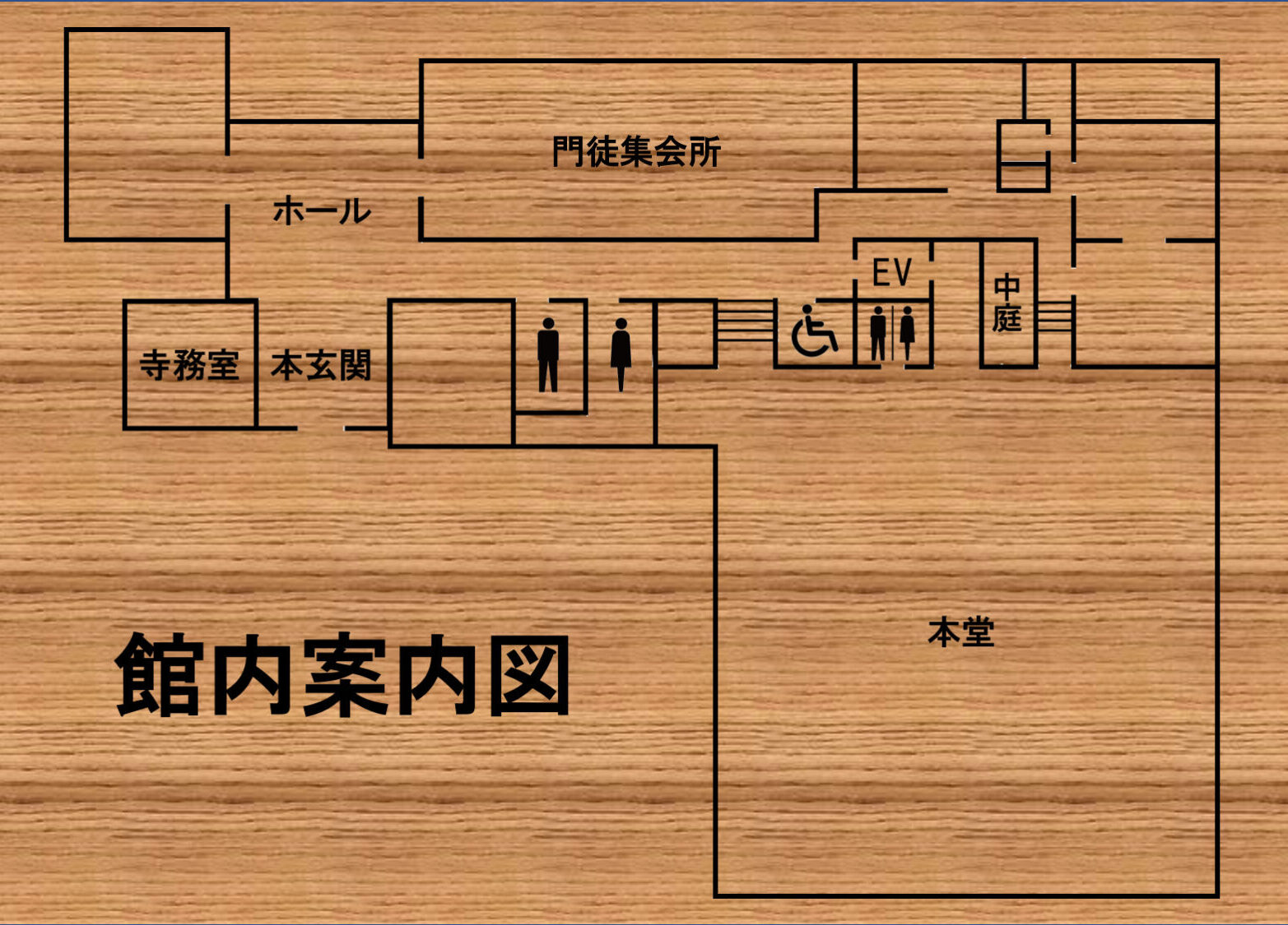 施設紹介 - 愛媛県今治市のお寺 常髙寺（じょうこうじ）：浄土